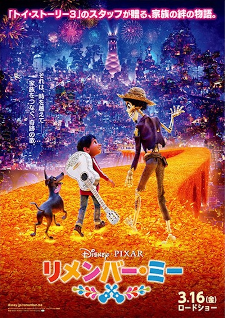 f:id:IMURUTA:20180317113030j:image f:id:IMURUTA:20180317113030j:image
