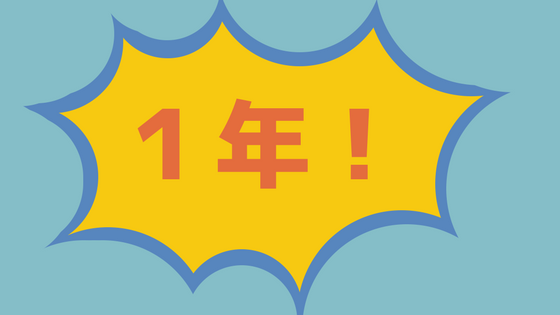 f:id:IMURUTA:20180330183539p:plain f:id:IMURUTA:20180330183539p:plain