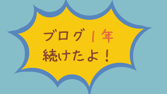 f:id:IMURUTA:20180330183810p:plain f:id:IMURUTA:20180330183810p:plain