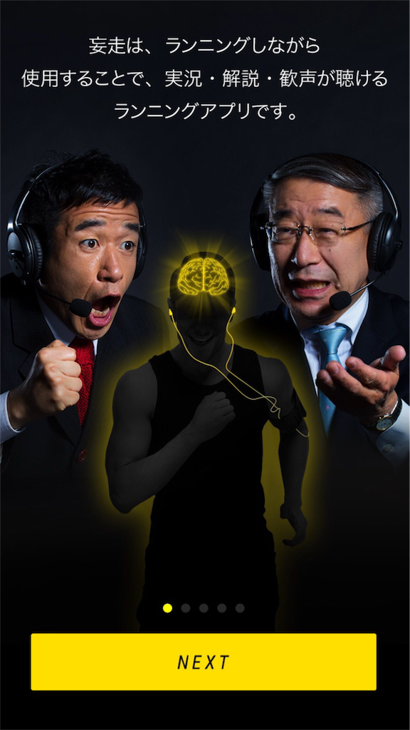 f:id:IMURUTA:20180414223415p:image f:id:IMURUTA:20180414223415p:image