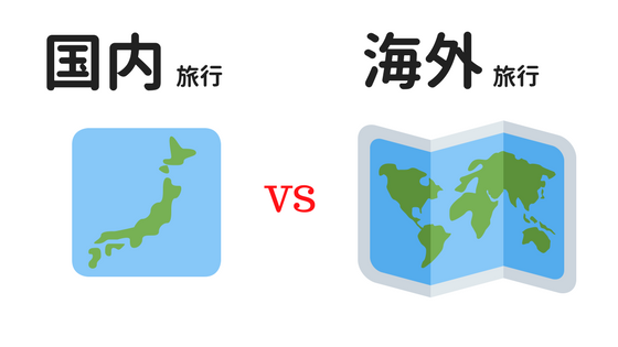 f:id:IMURUTA:20180423183745p:plain f:id:IMURUTA:20180423183745p:plain