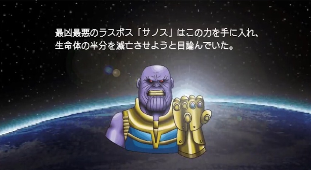 f:id:IMURUTA:20180424191408j:image アベンジャーズインフィニティウォーの動画