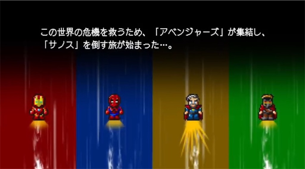 f:id:IMURUTA:20180424191421j:image アベンジャーズインフィニティウォーの動画