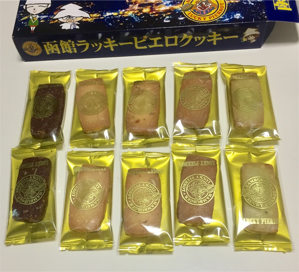 f:id:IMURUTA:20180425205535j:image 函館のお土産のラッキーピエロクッキー