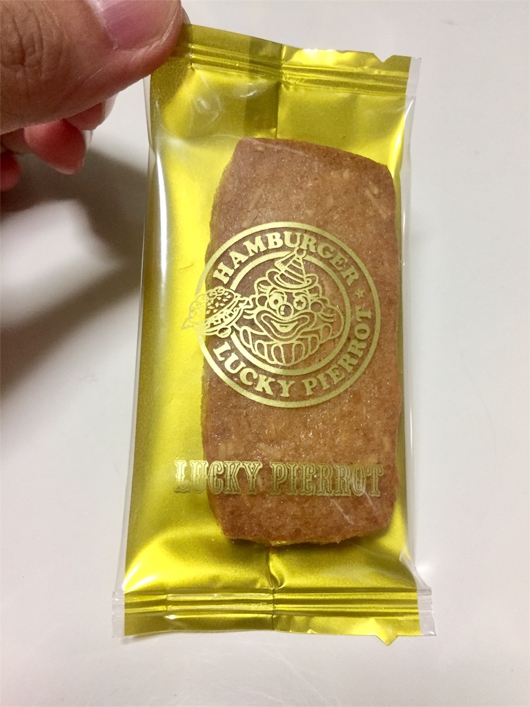 f:id:IMURUTA:20180425205637j:image 函館のお土産のラッキーピエロクッキー