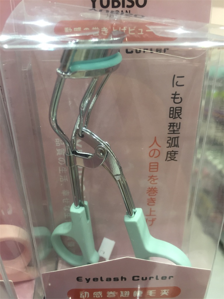 f:id:IMURUTA:20180514172611j:image マレーシア企業のユビソオ、YUBISO
