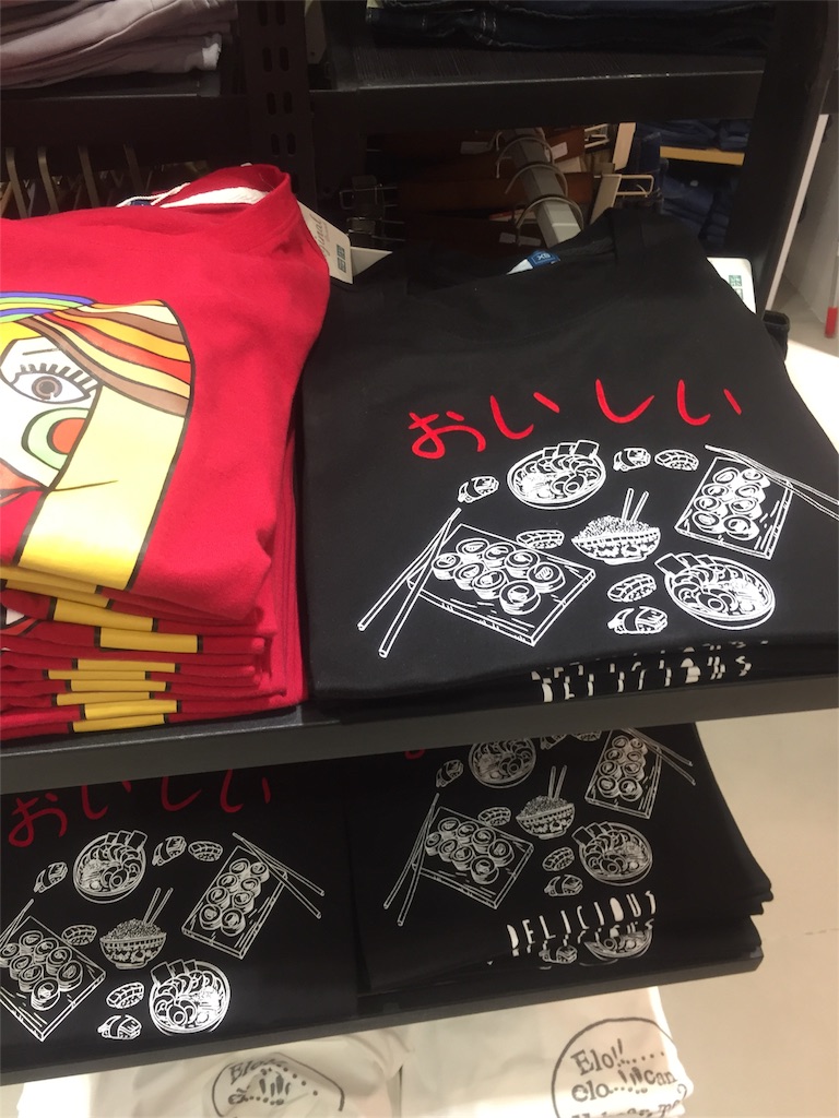 f:id:IMURUTA:20180514172747j:image マレーシア企業のユビソオ、YUBISO