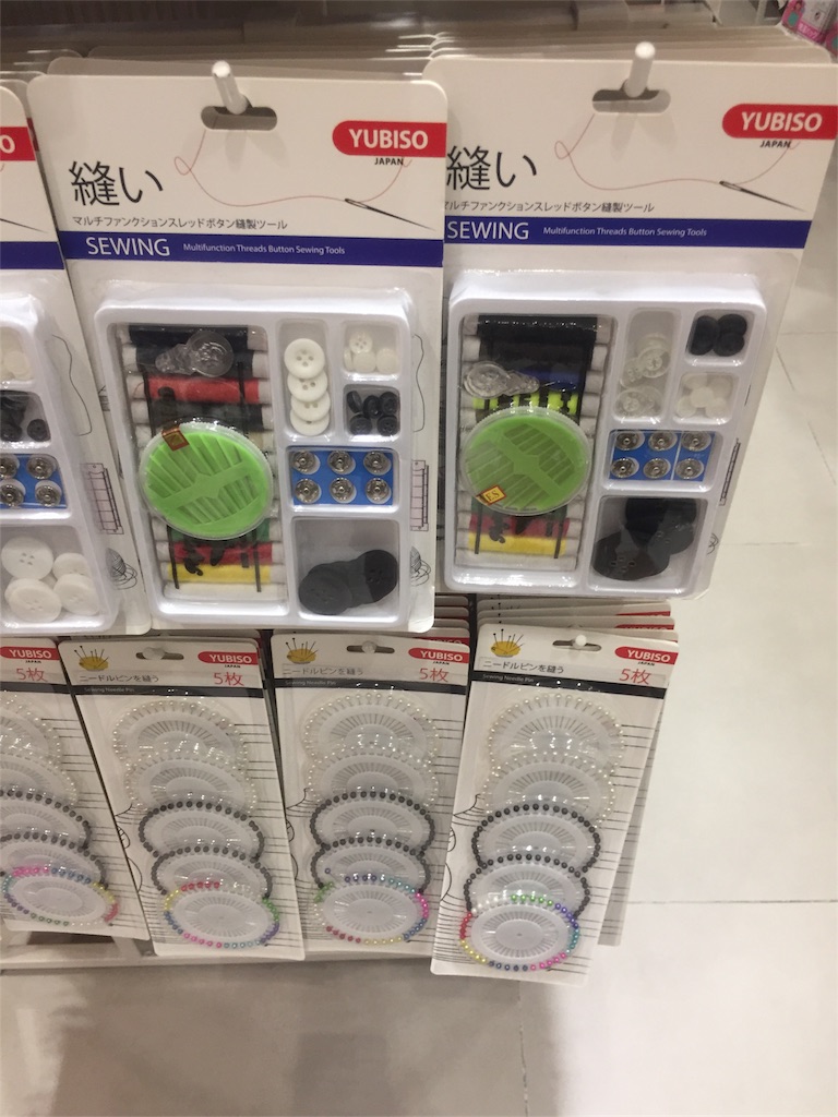 f:id:IMURUTA:20180514172905j:image マレーシア企業のユビソオ、YUBISO