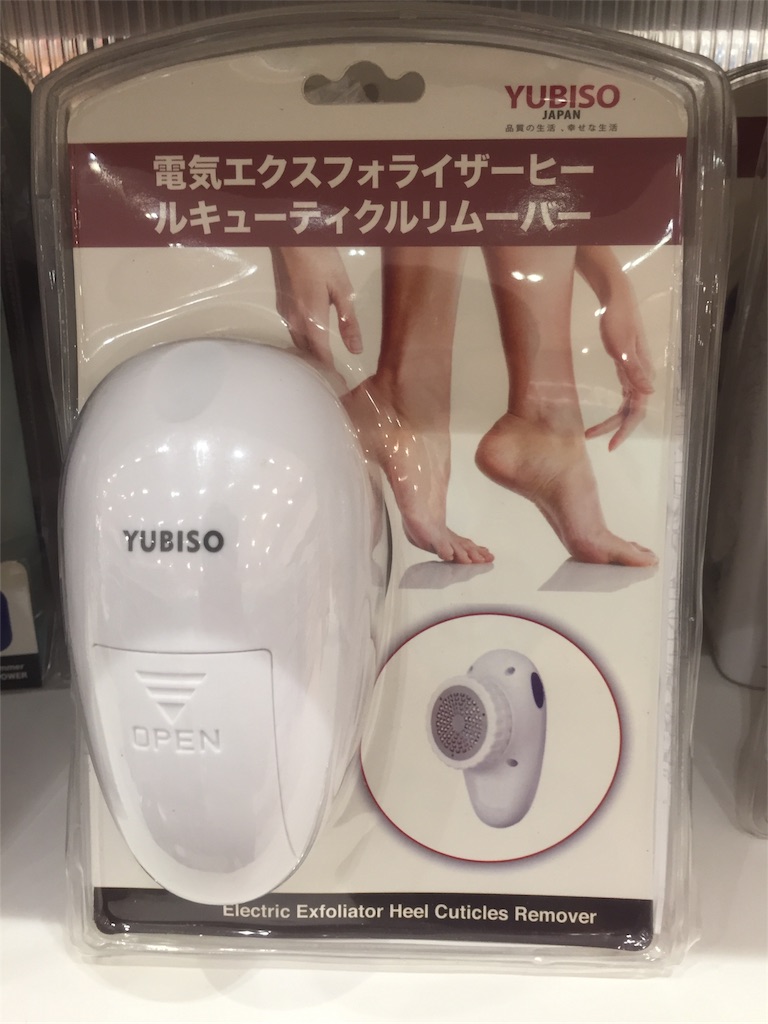 f:id:IMURUTA:20180514173026j:image マレーシア企業のユビソオ、YUBISO