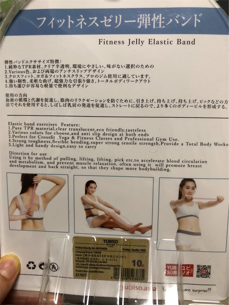 f:id:IMURUTA:20180514193540j:image f:id:IMURUTA:20180514193540j:image
