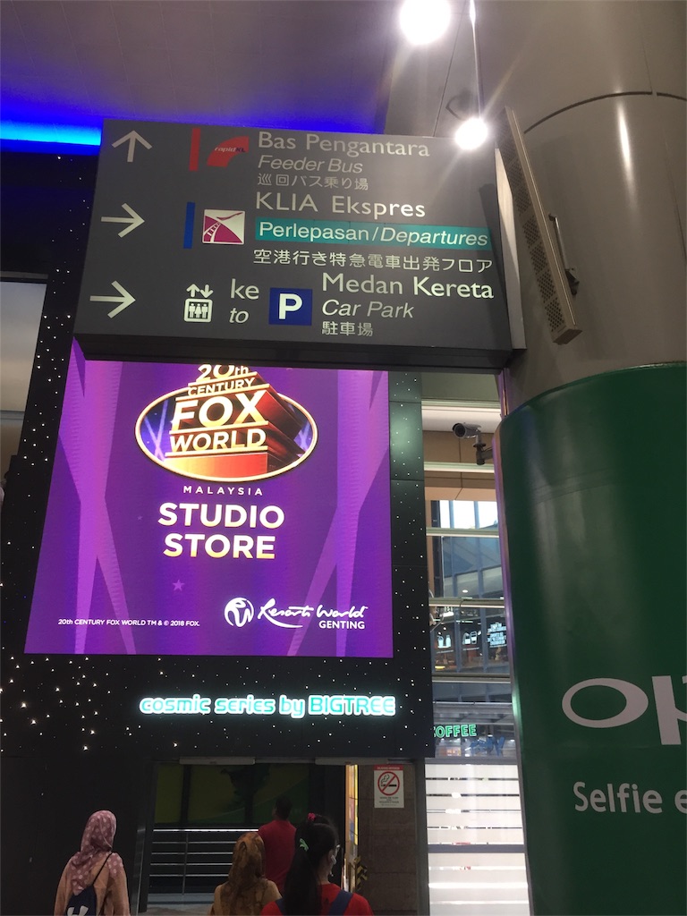 f:id:IMURUTA:20180518213906j:image f:id:IMURUTA:20180518213906j:image