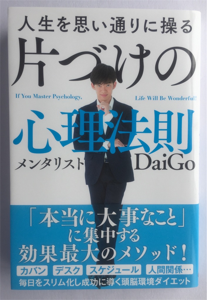 f:id:IMURUTA:20180528120827j:image f:id:IMURUTA:20180528120827j:image