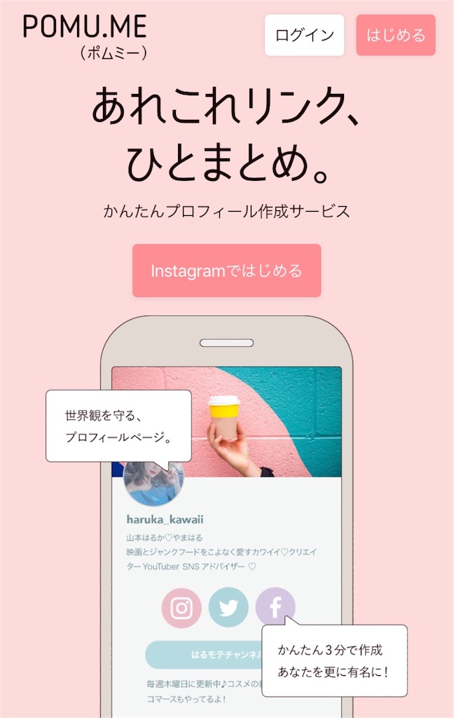 f:id:IMURUTA:20180607153025j:image f:id:IMURUTA:20180607153025j:image