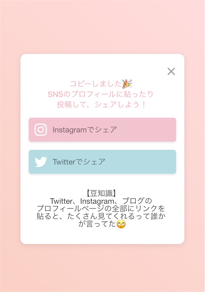 f:id:IMURUTA:20180607154318j:image f:id:IMURUTA:20180607154318j:image