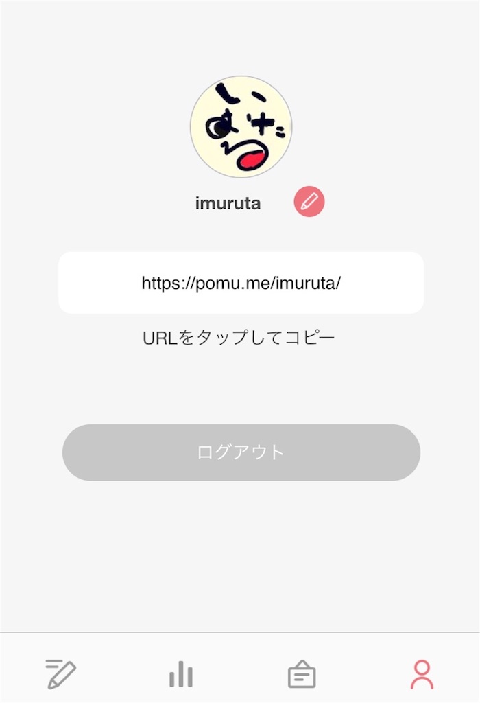 f:id:IMURUTA:20180607154734j:image f:id:IMURUTA:20180607154734j:image