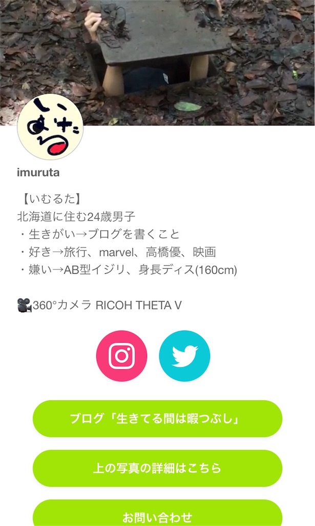 f:id:IMURUTA:20180607154755j:image f:id:IMURUTA:20180607154755j:image