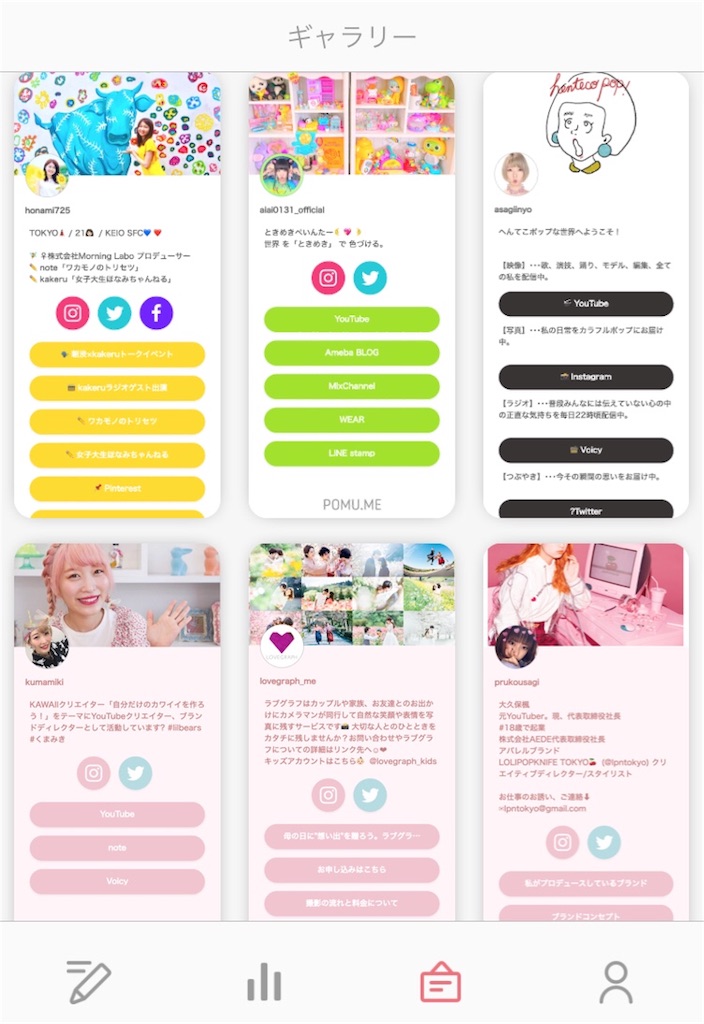f:id:IMURUTA:20180607154812j:image f:id:IMURUTA:20180607154812j:image