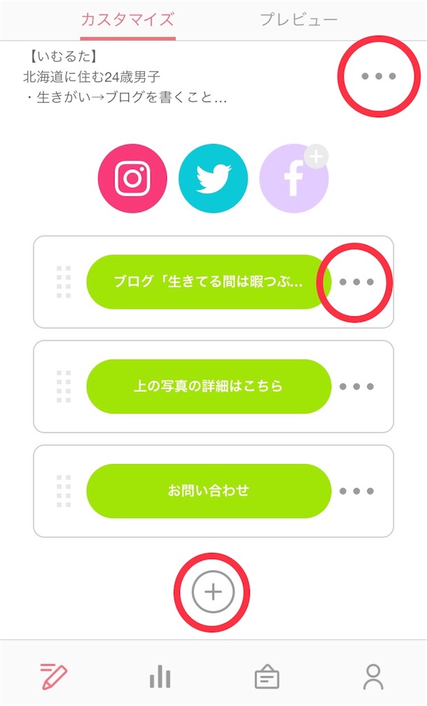 f:id:IMURUTA:20180607155519j:image f:id:IMURUTA:20180607155519j:image
