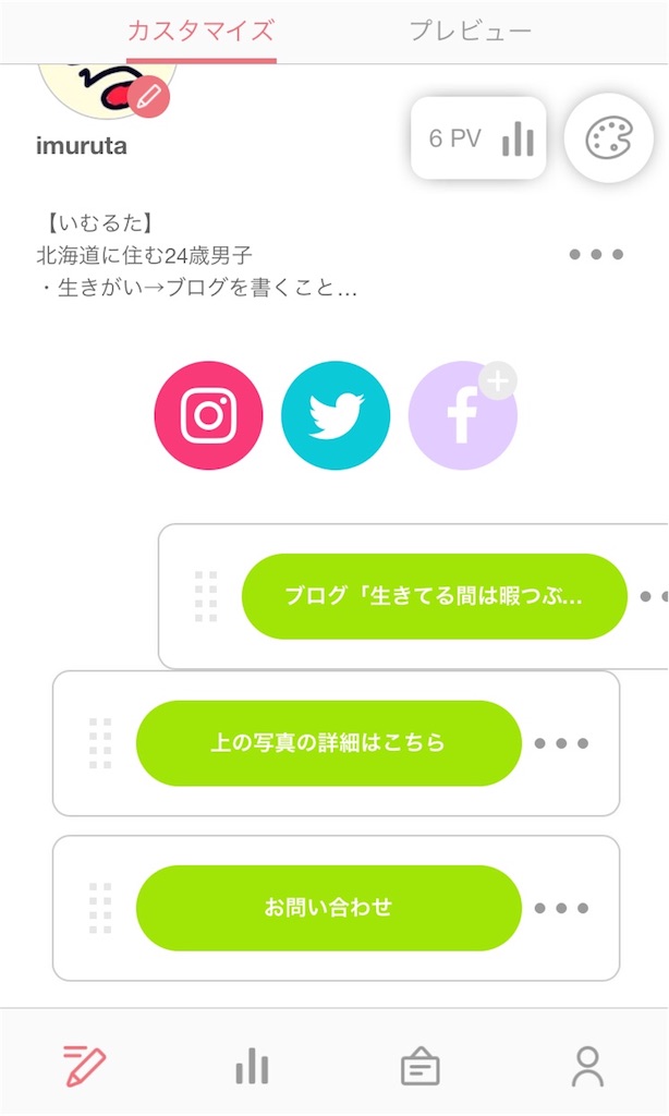 f:id:IMURUTA:20180607163315j:image f:id:IMURUTA:20180607163315j:image