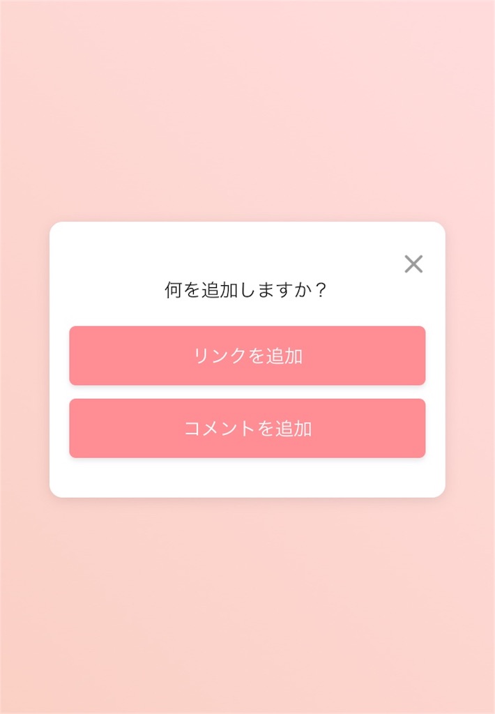 f:id:IMURUTA:20180607163436j:image f:id:IMURUTA:20180607163436j:image