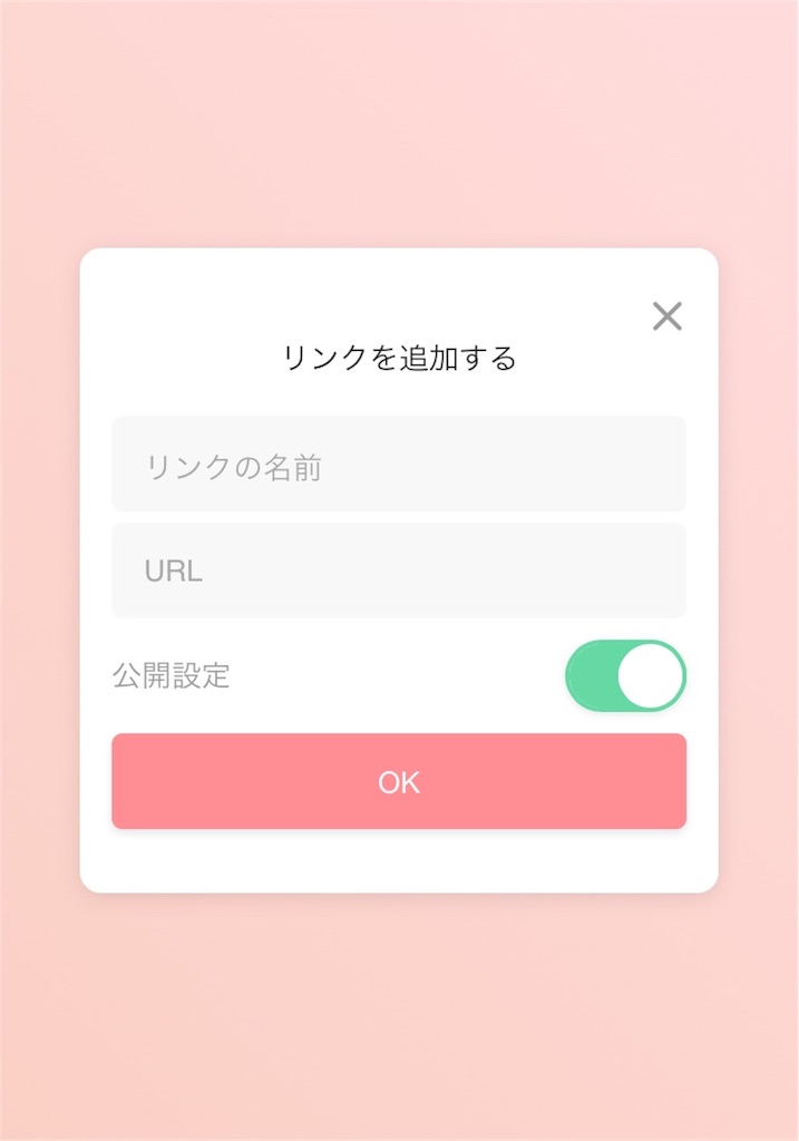 f:id:IMURUTA:20180607163510j:image f:id:IMURUTA:20180607163510j:image