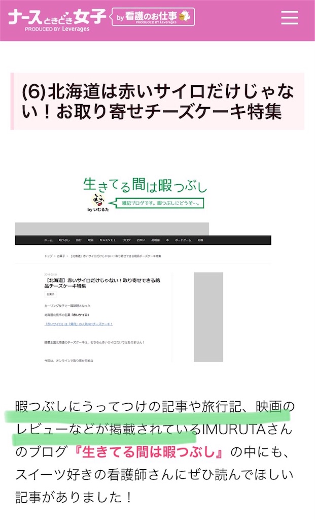 f:id:IMURUTA:20180607191152j:image f:id:IMURUTA:20180607191152j:image