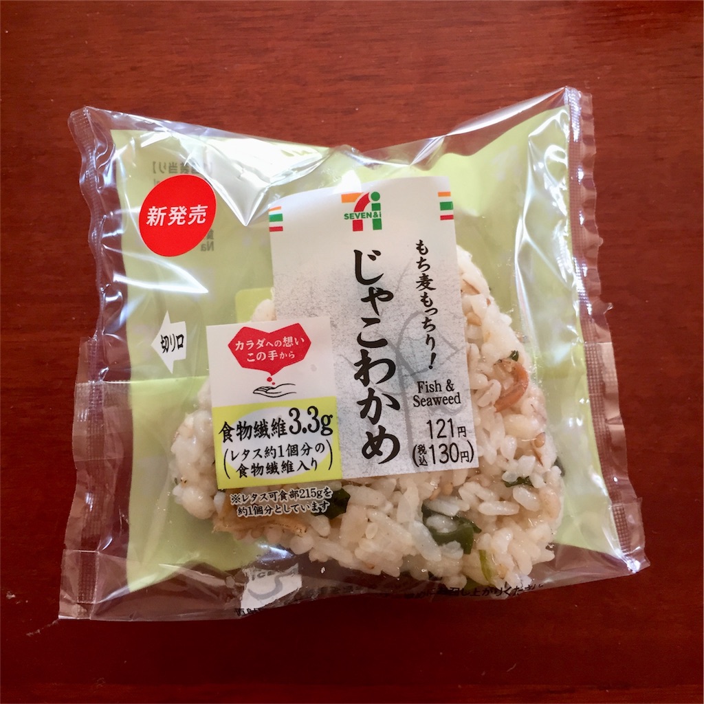 f:id:IMURUTA:20180803185703j:image f:id:IMURUTA:20180803185703j:image