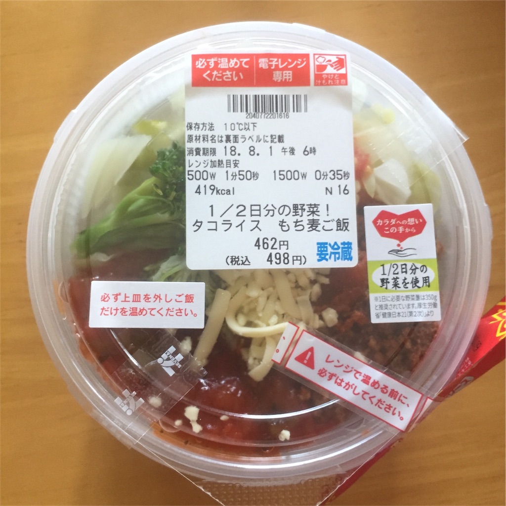f:id:IMURUTA:20180803185812j:image f:id:IMURUTA:20180803185812j:image