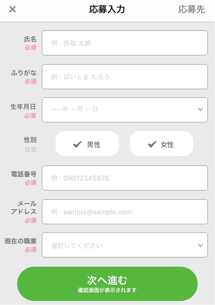 f:id:IMURUTA:20180822221532j:image f:id:IMURUTA:20180822221532j:image