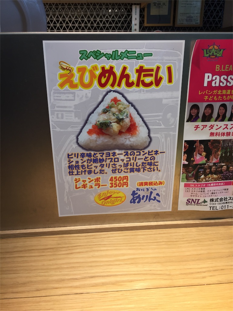 f:id:IMURUTA:20180904215614j:image f:id:IMURUTA:20180904215614j:image