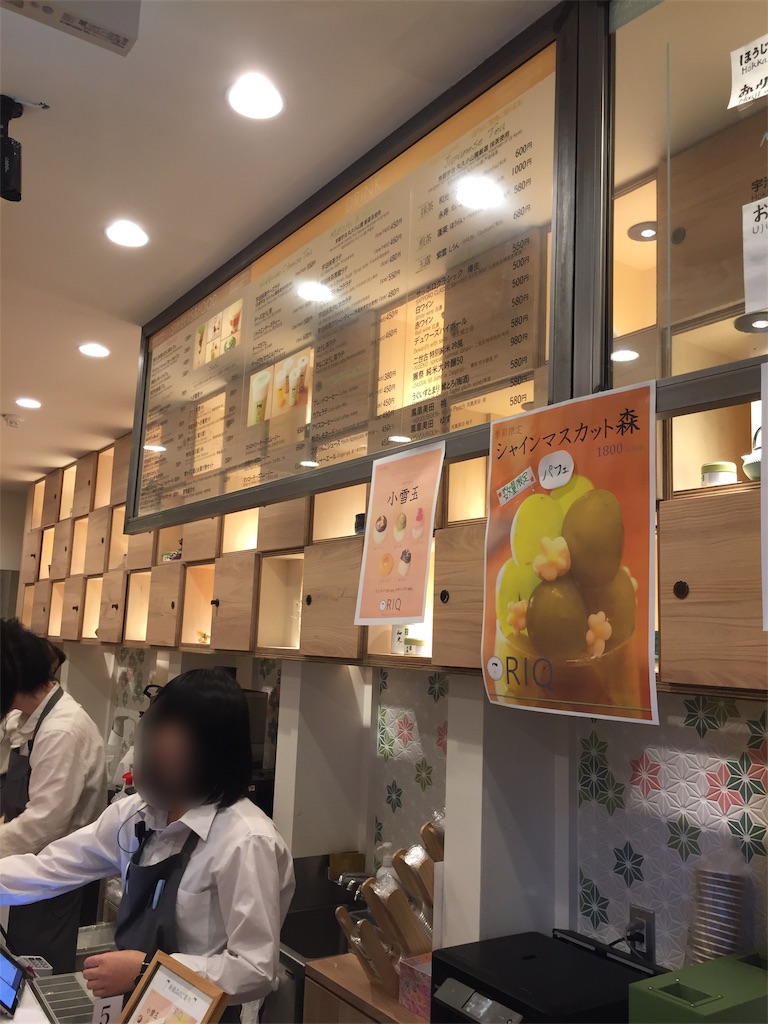 f:id:IMURUTA:20181119220816j:image 抹茶カフェRIQ(リキュウ)でチーズティーを飲んでみた|札幌狸小路で話題のスイーツ