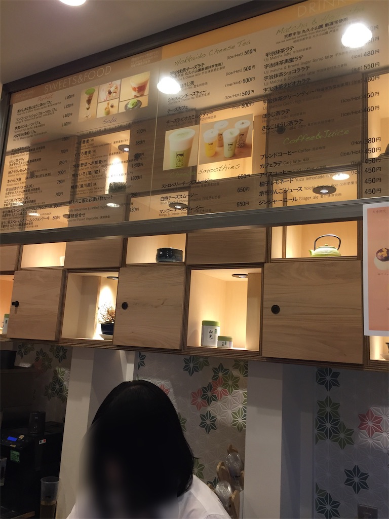 f:id:IMURUTA:20181119220834j:image 抹茶カフェRIQ(リキュウ)でチーズティーを飲んでみた|札幌狸小路で話題のスイーツ