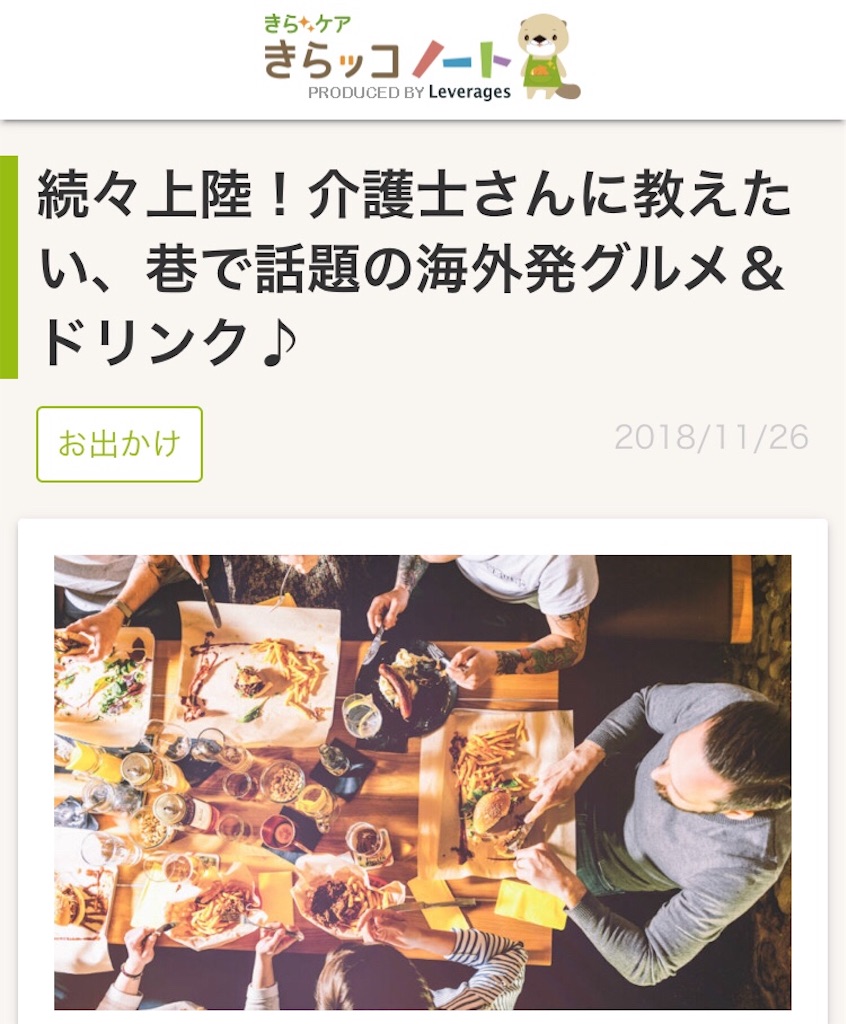 f:id:IMURUTA:20181126220031j:image f:id:IMURUTA:20181126220031j:image