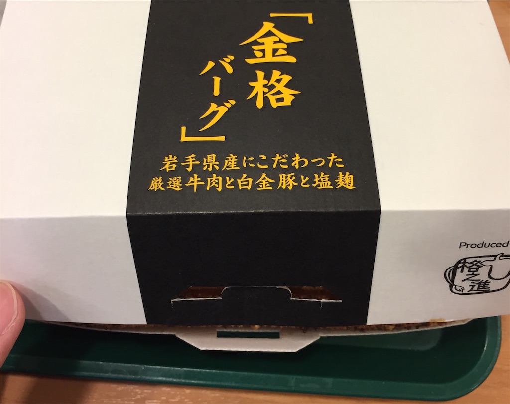 f:id:IMURUTA:20181202102701j:image f:id:IMURUTA:20181202102701j:image