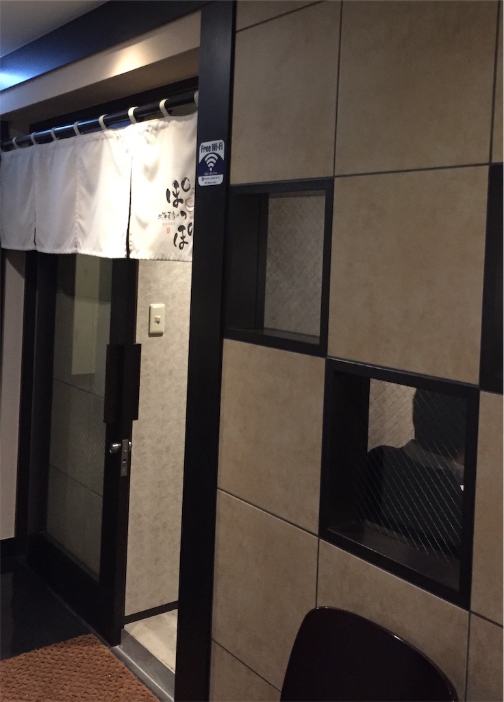 f:id:IMURUTA:20181203221206j:image 札幌「お茶漬けぽっぽ」すすきのでシメるならココ!