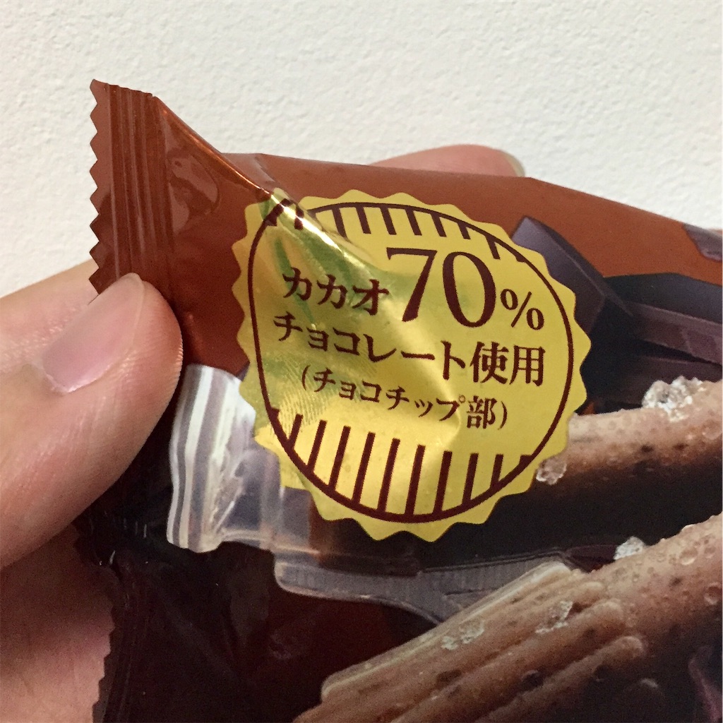 f:id:IMURUTA:20181206220305j:image チョコ好きは買い置き推奨!期間限定パピコ「大人の濃厚ショコラ」