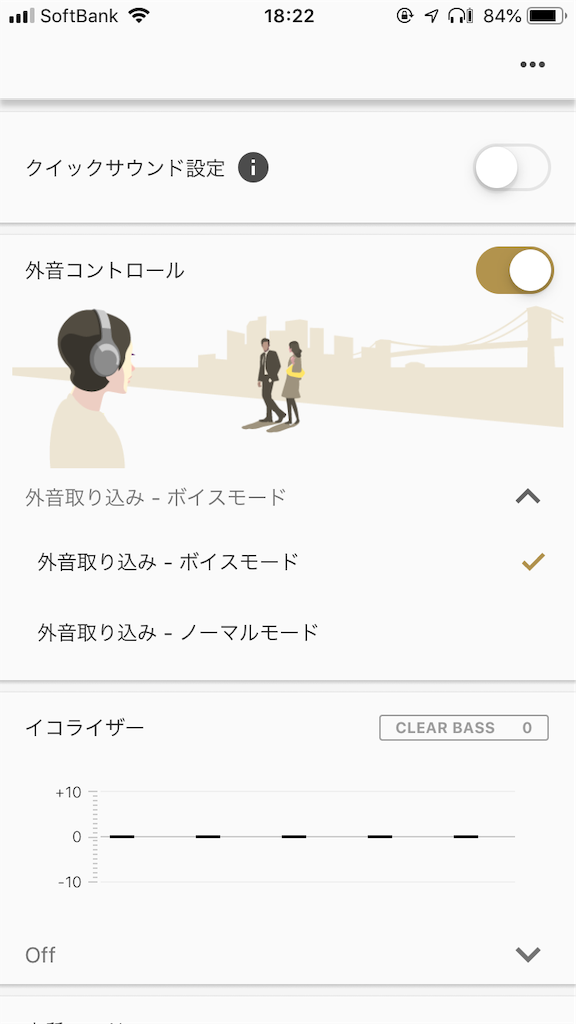 f:id:IMURUTA:20190113214919p:image WF-SP900ソニーのワイヤレスイヤホンすごすぎ!簡単に使える次世代機