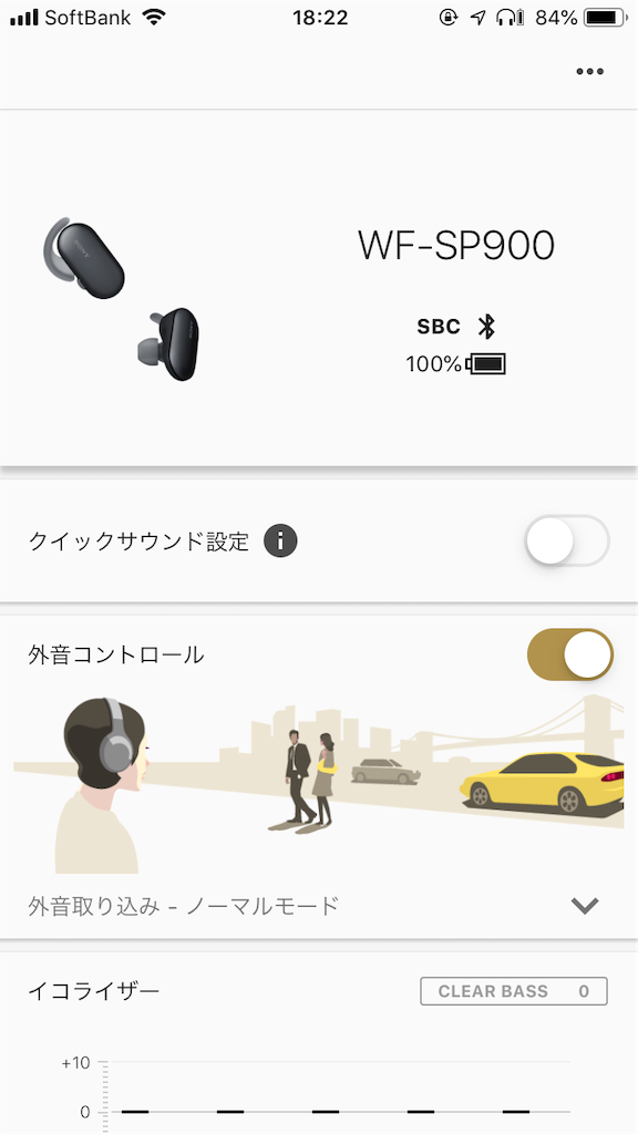 f:id:IMURUTA:20190113214935p:image WF-SP900ソニーのワイヤレスイヤホンすごすぎ!簡単に使える次世代機