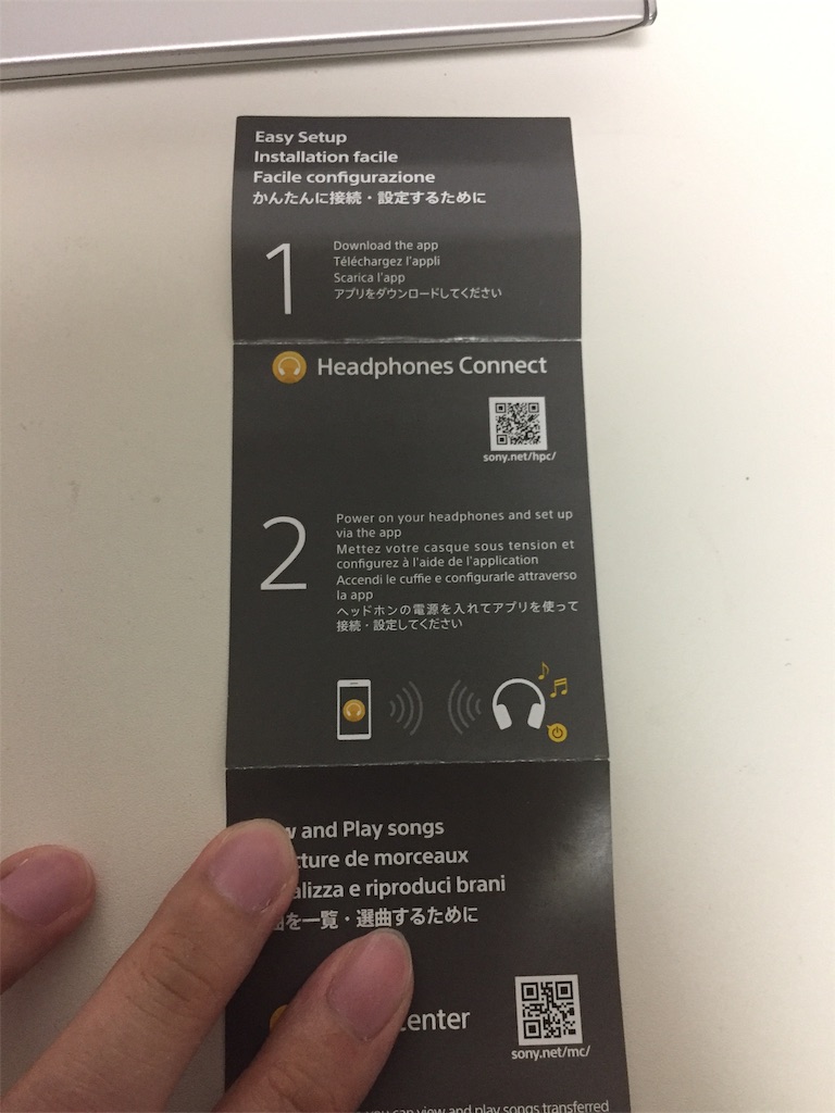 f:id:IMURUTA:20190113221012j:image WF-SP900ソニーのワイヤレスイヤホンすごすぎ!簡単に使える次世代機