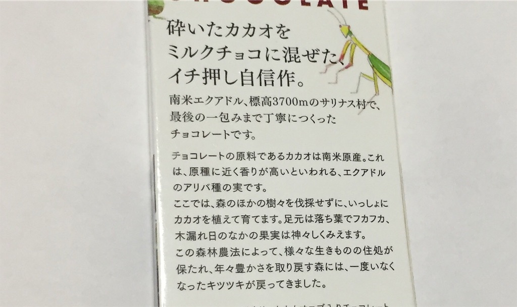 f:id:IMURUTA:20190203121030j:image サロンドゥショコラ2019【札幌】1000円未満で食べられるおすすめスイーツはこちら!(丸井今井)