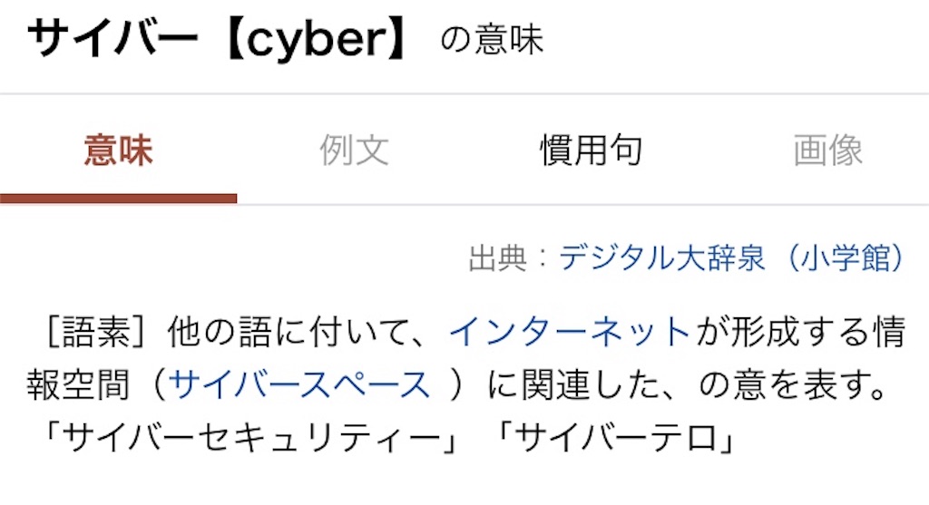 f:id:IMURUTA:20190206210226j:image f:id:IMURUTA:20190206210226j:image