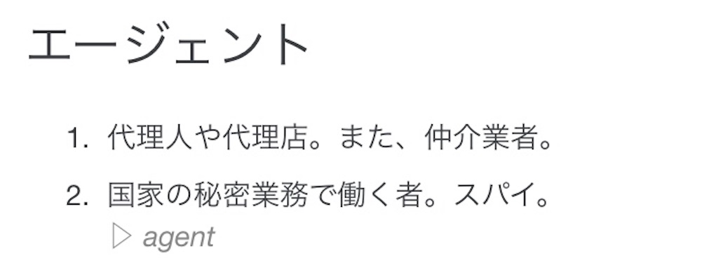 f:id:IMURUTA:20190206210308j:image f:id:IMURUTA:20190206210308j:image