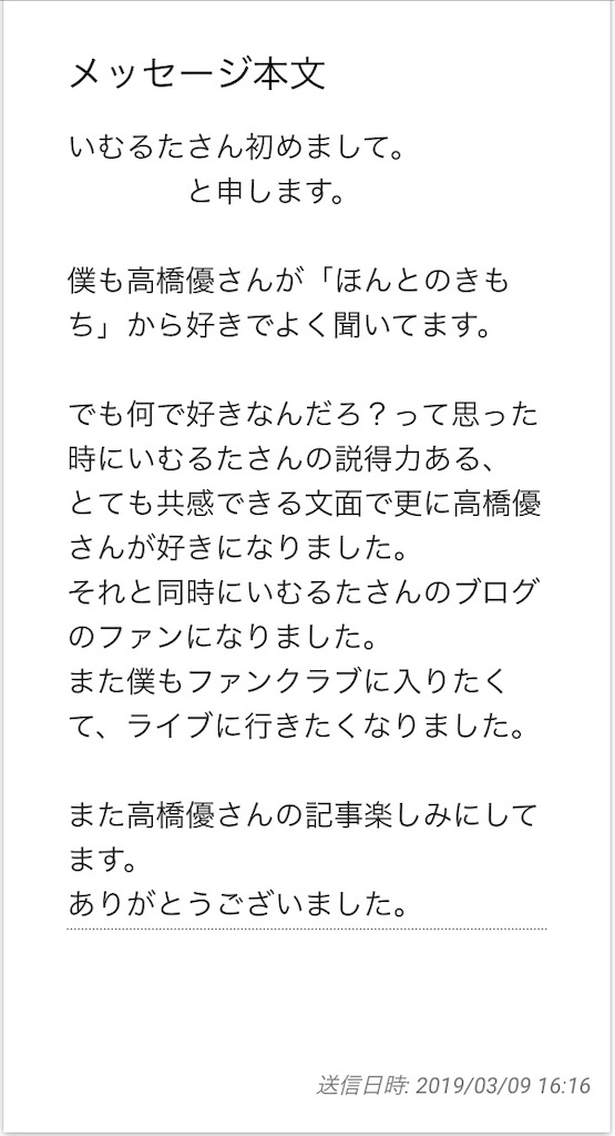 f:id:IMURUTA:20190314215442j:image f:id:IMURUTA:20190314215442j:image