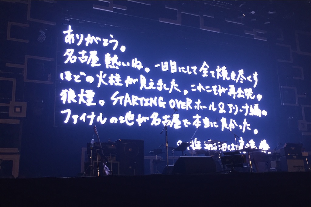 f:id:IMURUTA:20190325215651j:image f:id:IMURUTA:20190325215651j:image