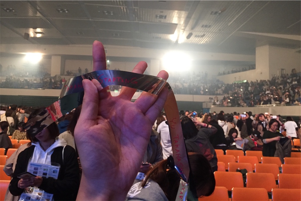 f:id:IMURUTA:20190325215655j:image f:id:IMURUTA:20190325215655j:image