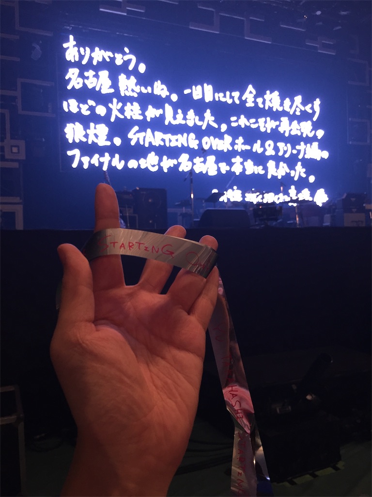 f:id:IMURUTA:20190325215709j:image f:id:IMURUTA:20190325215709j:image