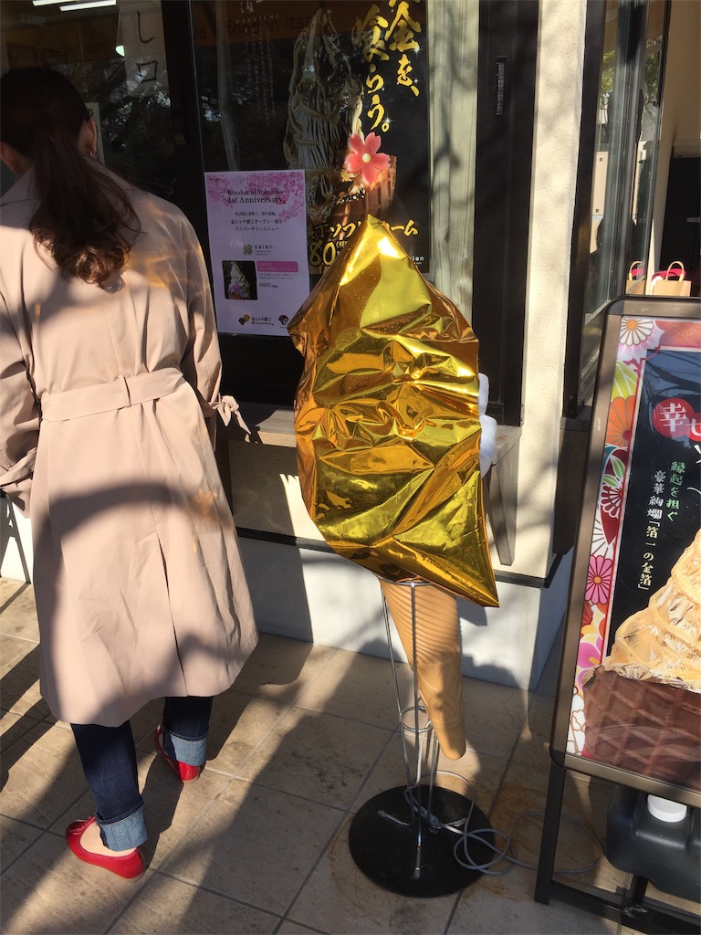 f:id:IMURUTA:20190328232724j:image f:id:IMURUTA:20190328232724j:image