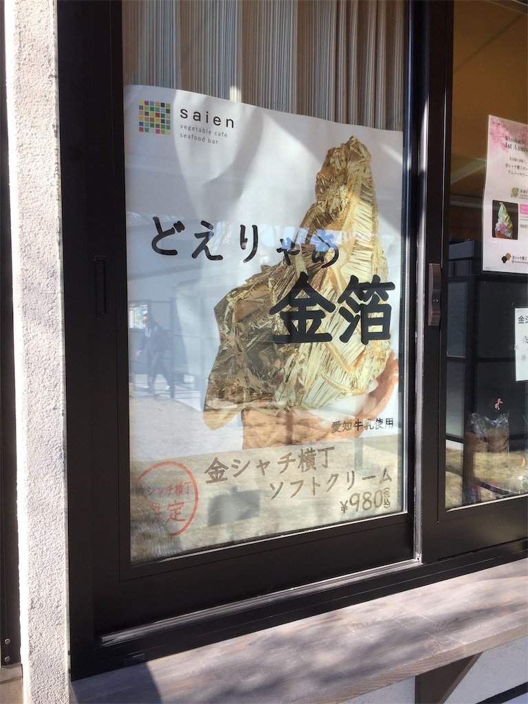 f:id:IMURUTA:20190328232731j:image f:id:IMURUTA:20190328232731j:image