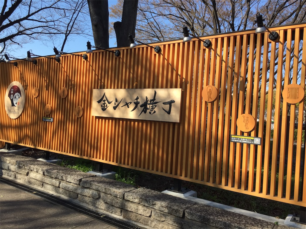 f:id:IMURUTA:20190328232743j:image f:id:IMURUTA:20190328232743j:image