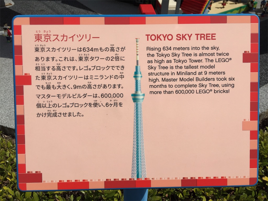 f:id:IMURUTA:20190407151944j:image f:id:IMURUTA:20190407151944j:image